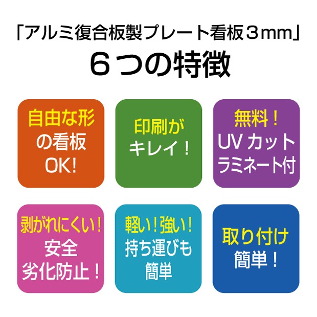 送料無料／「 喫煙所」プレート看板 アルミ複合板 禁煙 喫煙禁止 敷地内全面禁煙 喫煙OK 院内禁煙 完全分煙 W100mm×H400mm non-115  :non-115:彩華看板 - 通販 - Yahoo!ショッピング