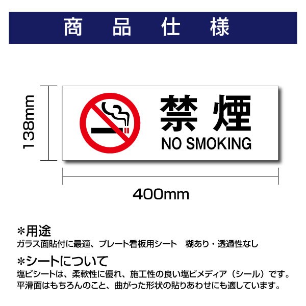 スーパーセール期間限定「お手洗い（右）」400×138mm 注意看板 標識サイン ステッカー sticker-1002-4 建築、建設用 