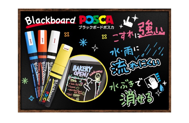 新商品】【送料無料】[MITSUBISHI 三菱鉛筆] 8色セット ブラックボード 