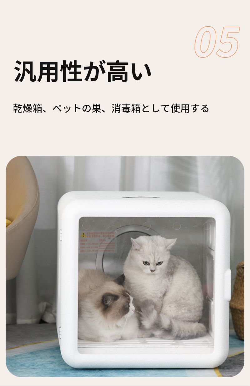 Homerunpet ドライハウス Drybo Plus ドライボプラス ペット 犬 猫