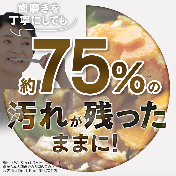 サン・クラルテ製薬 マウスウォッシュ 個包装 ゴッソトリノ 3箱 90包