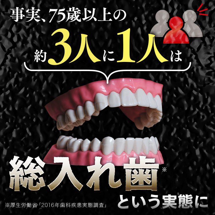 サン・クラルテ製薬 マウスウォッシュ 個包装 ゴッソトリノ 3箱 90包