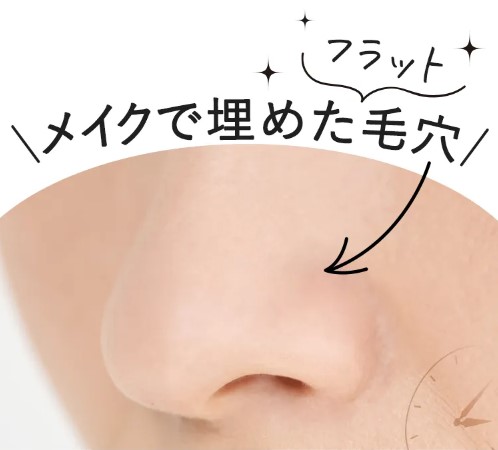 サン・クラルテ製薬 化粧下地 毛穴カバー BIDAI ビダイ 25g