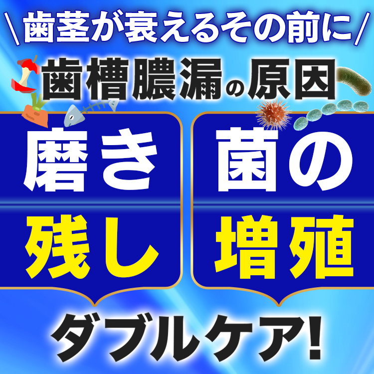 サン・クラルテ製薬 マウスウォッシュ 個包装 ゴッソトリノ 3箱 90包