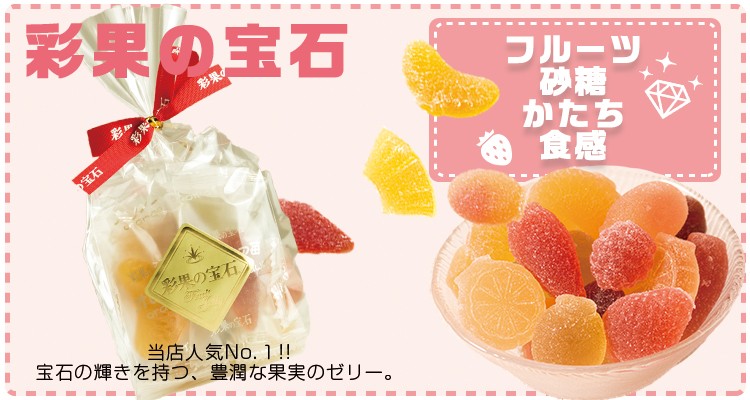 埼玉県物産観光協会公式SHOP - 洋菓子（スイーツ・お菓子）｜Yahoo!ショッピング