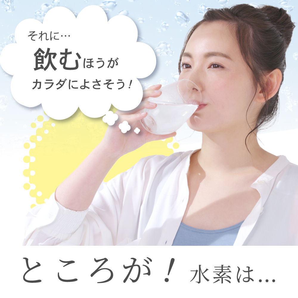 フルボ酸（浴用入浴剤）の商品一覧｜バス用品｜ボディケア | コスメ