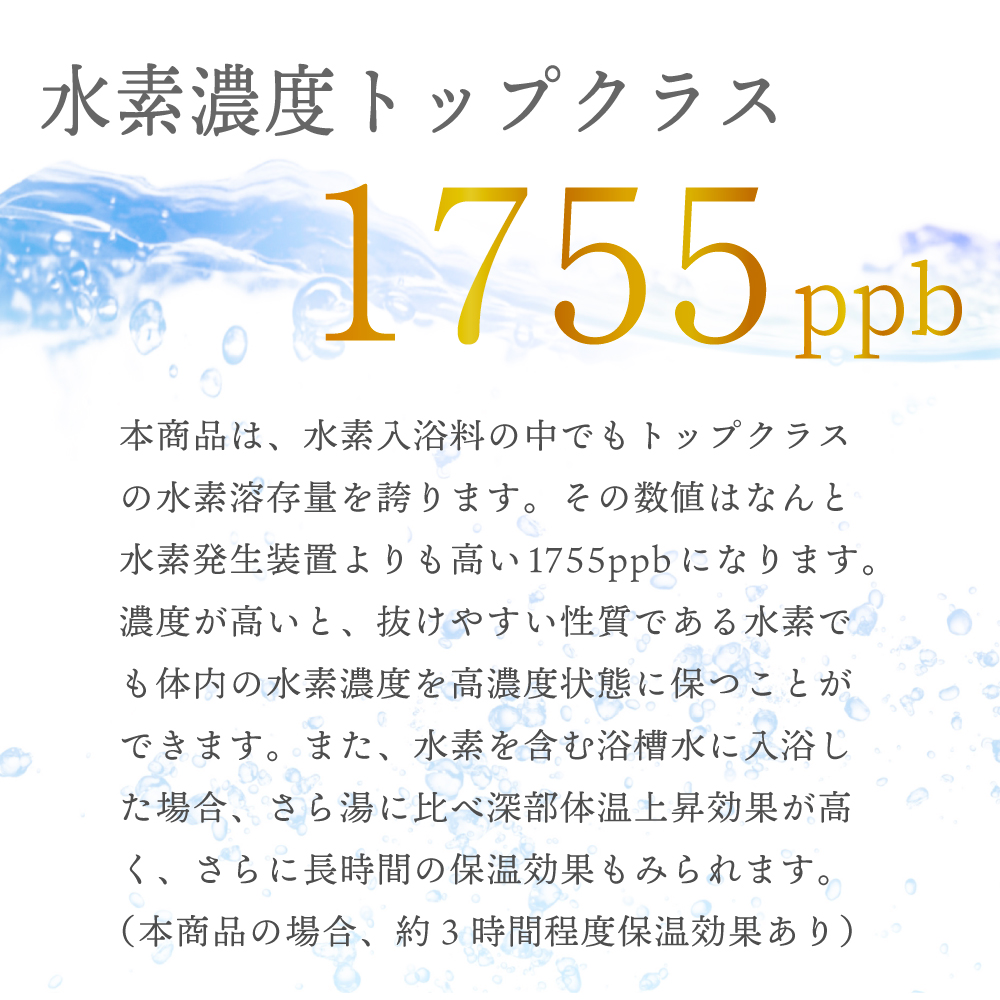 高濃度水素水生成器 お風呂用の商品一覧 通販 - Yahoo!ショッピング