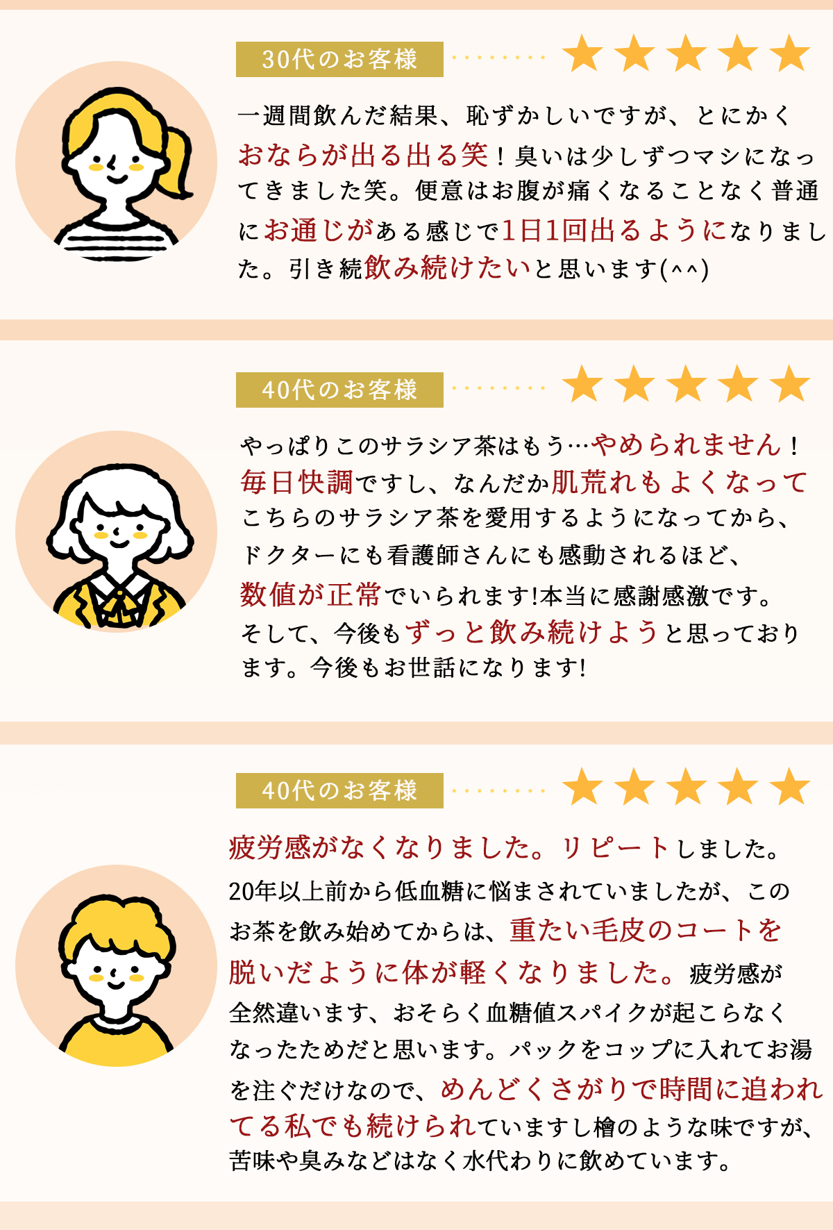 【ラパンダ】サラシアスリムティー8箱セット・糖質制限茶 100%天然】サラシア茶 2g×80包（ティーバッグ）大容量約3ヶ月分