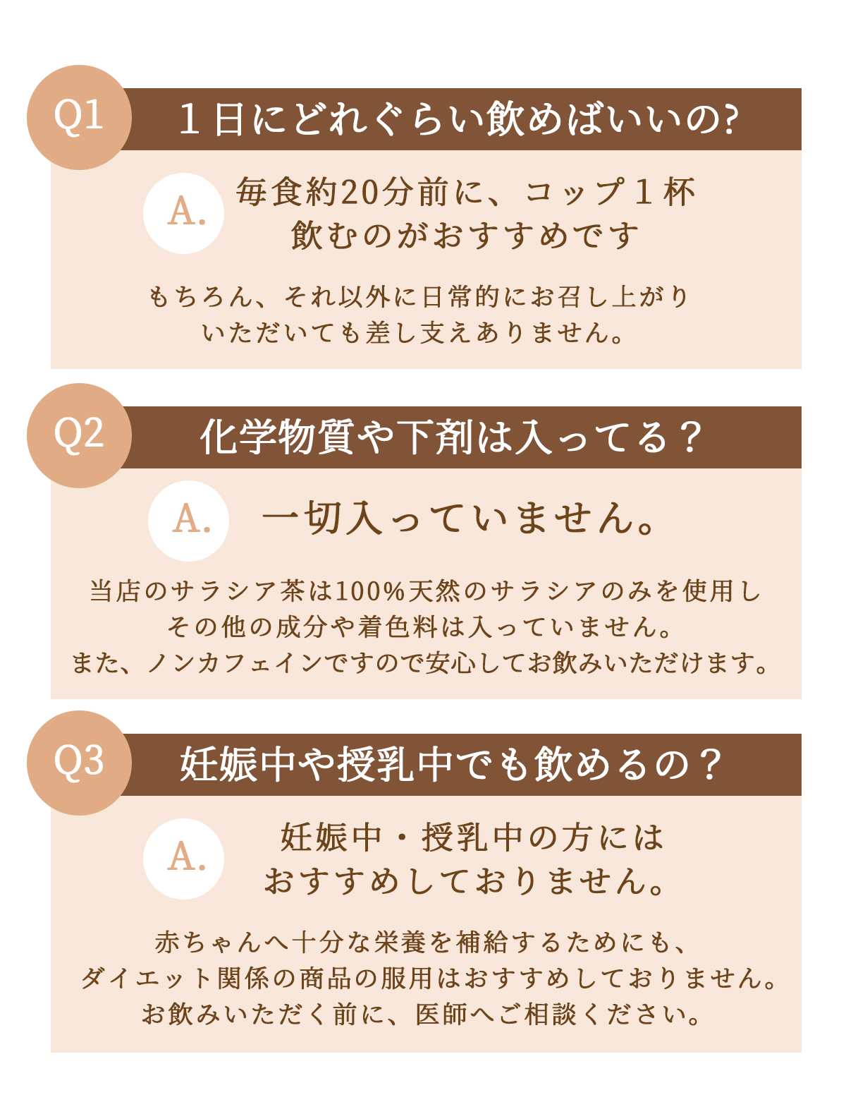 【ラパンダ】サラシアスリムティー8箱セット・糖質制限茶 100%天然】サラシア茶 2g×80包（ティーバッグ）大容量約3ヶ月分