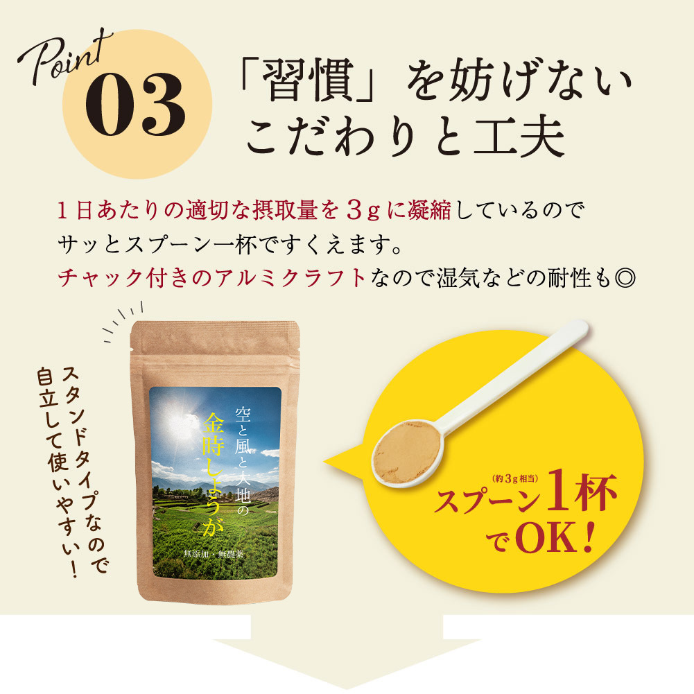 無農薬・無添加】蒸し金時しょうが 粉末 100g 【送料無料】 : 虎 無農薬・無添加】蒸し金時しょうが 粉末 100g 【送料無料】 : 虎