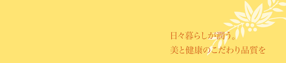 虎松屋 ヘッダー画像