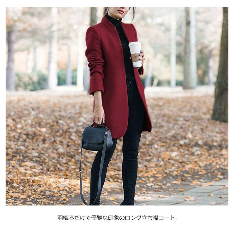 【美品】MIX糸ブークレミドルスタンドコート レディース 冬 rectangle コート アウター スタンドカラーミドルフレアコート