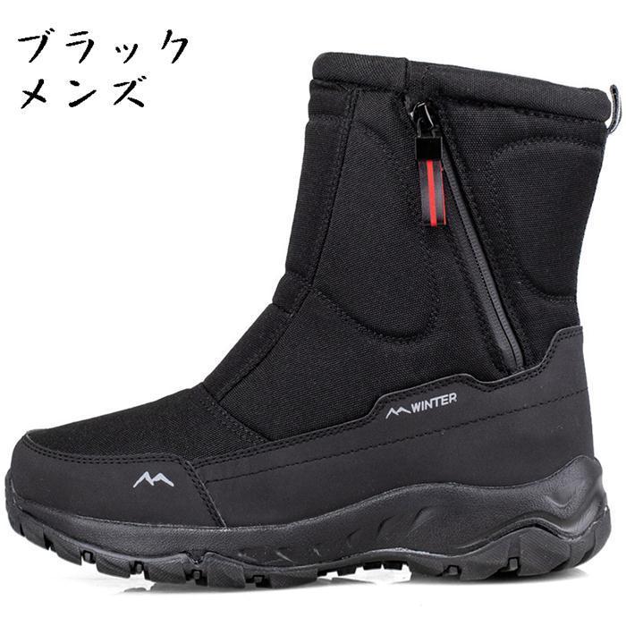2023 Winter Booties for Men Women Snow BareFoot Casual Shoes