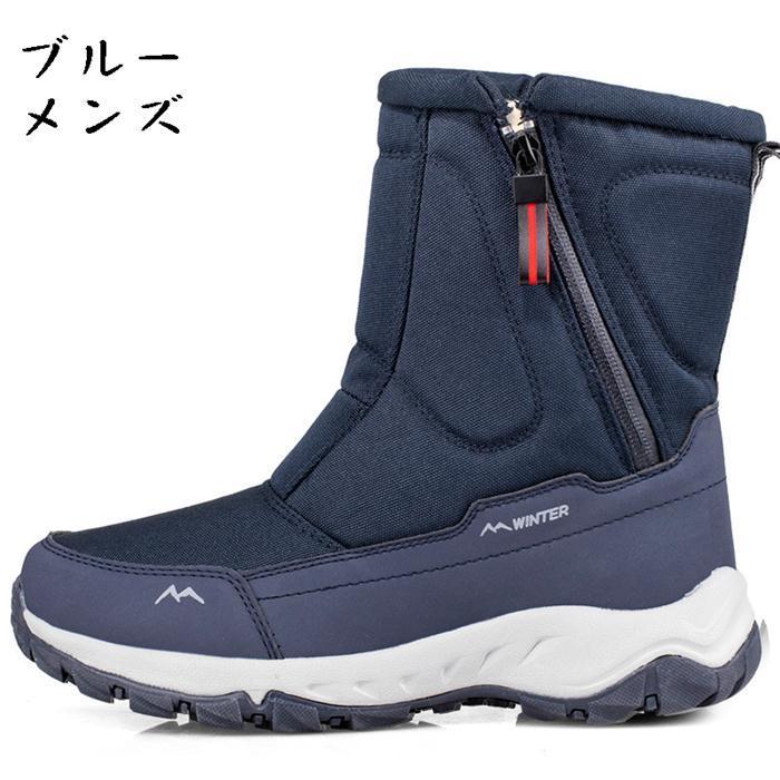 スノーボードブーツ ブラック/ブルー ワイド ポーラトレックス冬用ブーツ | スノーブーツ | Ruffwear JAPAN