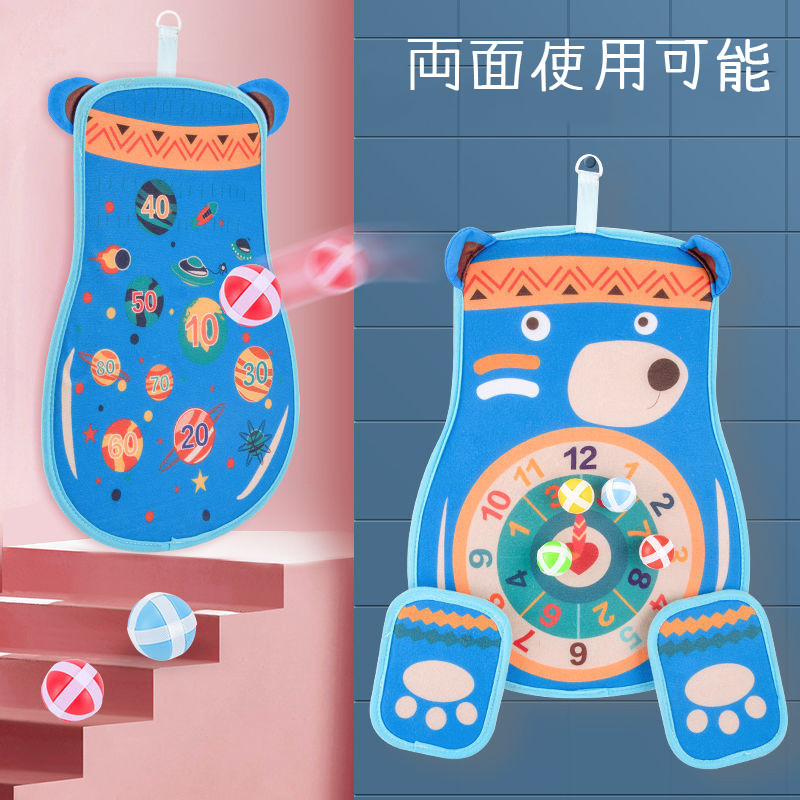 2枚目 1800円おもちゃ 知育玩具 ダーツ ゲーム 2歳 3歳 4歳 5歳 6歳 子供 キッズ 女の子 男の子 誕生日プレゼント ボール付き クリス R5nmpd0bne ゲーム おもちゃ Buniaactualite Com