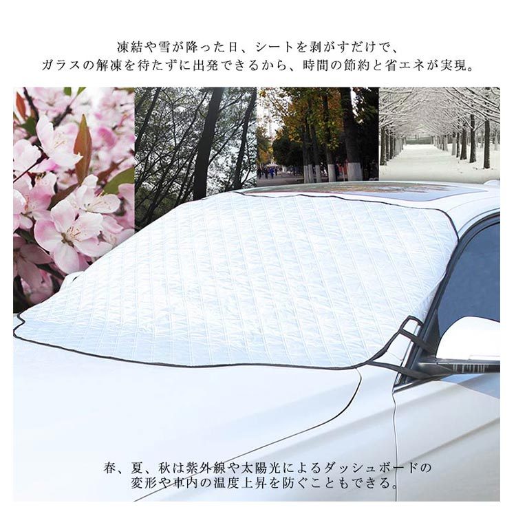 カーフロントカバー 雪対策 日よけ 凍結防止 厚手 車用 フロントカバー 大きいサイズ 車用フロントガラスカバー 遮熱 磁石内蔵 紫外線対策 凍結防止 Tbfjgx2yj7 車用工具 修理 ガレージ用品 Valleymill Com