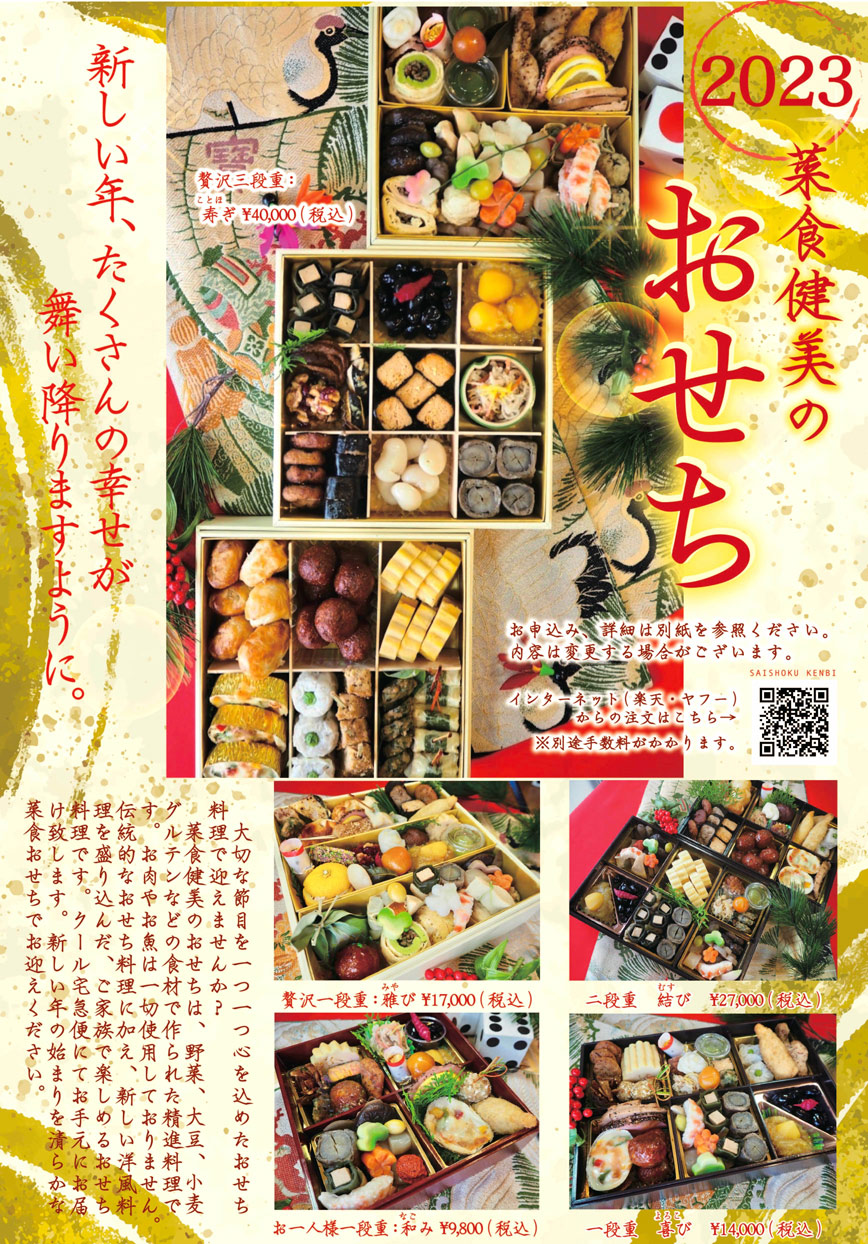 タイトル画像