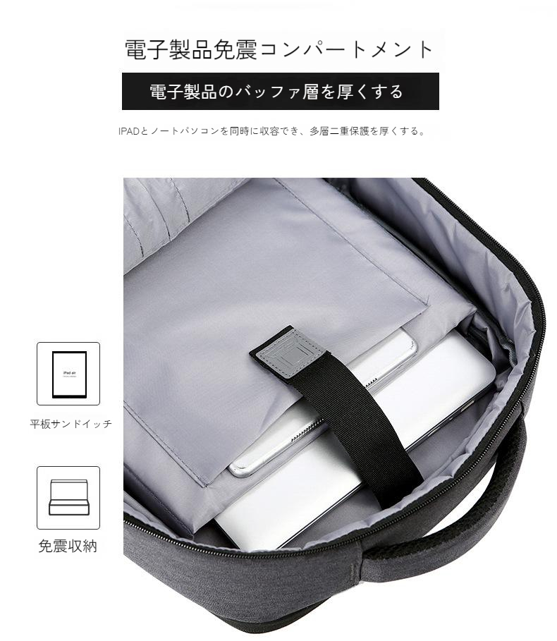 ビジネスリュック リュックサック メンズ リュック デイパック PCケース 会社 仕事 通勤 旅行 出張 大容量 雑貨 収納