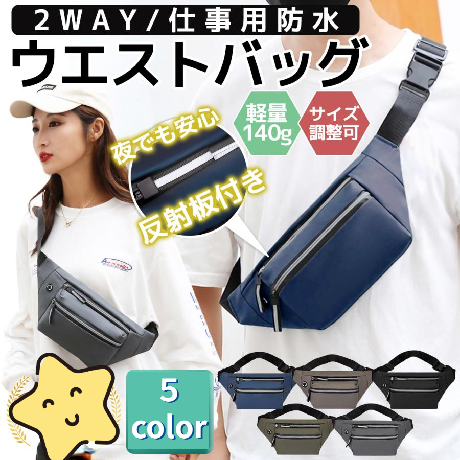 【プロフ必読】YOUPORTER タンカー ウエストポーチ TANKER(タンカー) WAIST BAG | 吉田カバンホームページ | YOSHIDA & Co.