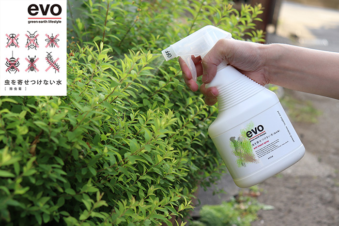 evo 虫を寄せつけない水 [除虫菊] スプレー 400ml ANTI INSECT SPRAY 観葉植物用 資材 自然原料 虫除け 室内 植物用  天然素材 家庭菜園 虫よけ 忌避剤 :g010008:観葉植物の専門店 彩植健美 - 通販 - Yahoo!ショッピング