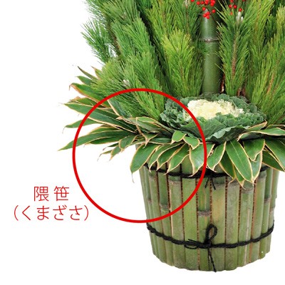 本格 門松 （大） 1.5m （大阪市と近郊のみお届け） 一対2台 すべて