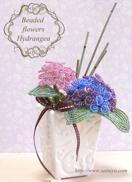 ビーズフラワーキット 紫陽花アレンジ : ビーズフラワーのビーズが咲い