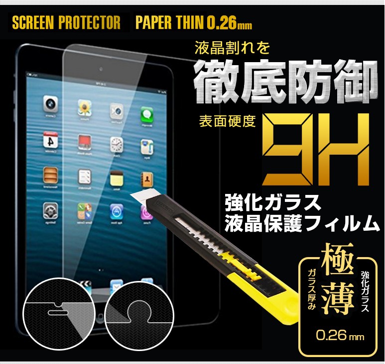 破格 超美品のiPadPro5世代 M4 256GB 最終値下げ。 Apple iPad Pro 13インチ (M4) Wi-Fi 256GB 2024年春モデル 価格