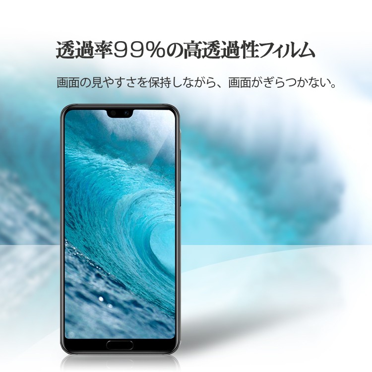 送料無料 強化ガラスフィルム Huawei P20 Pro Lite 3D HWV32 HWU34 HW