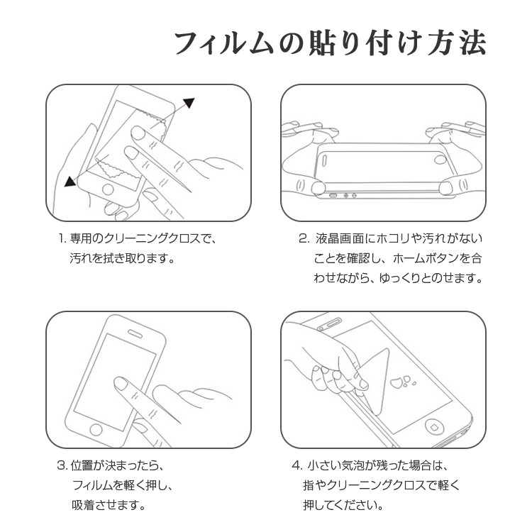 送料無料 強化ガラスフィルム Huawei P20 Pro Lite 3D HWV32 HWU34 HW