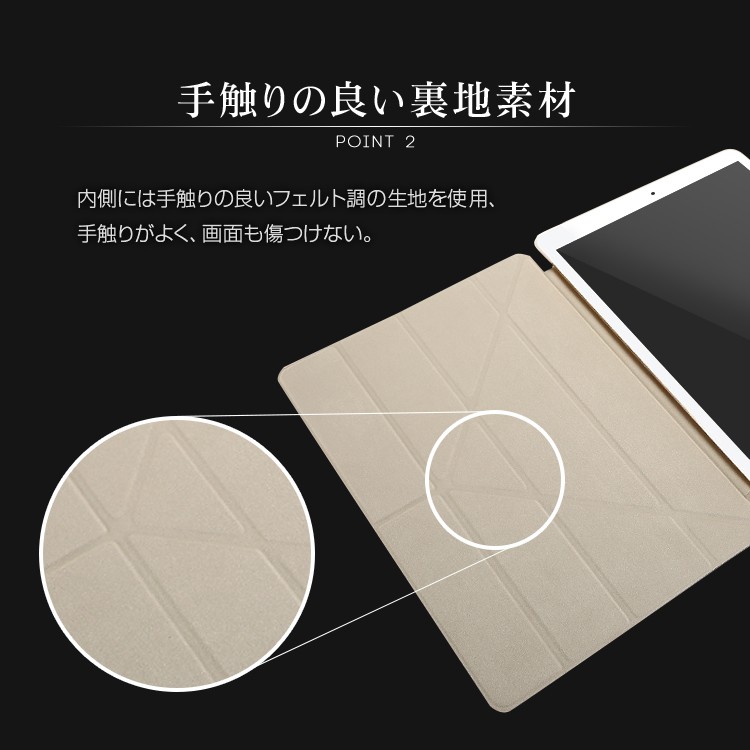 送料無料 手帳型ケース iPad Pro 12.9 第2世代 2017年発売モデル