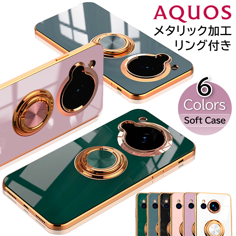 AQUOS Sense 9 R9 Pro 8 R8 R8Pro Sense7 7 Plus R7 wish4 3 2 AQUOS Sense 9 R9 Pro 8 R8 R8Pro Sense7 7 Plus R7 wish4 3 2