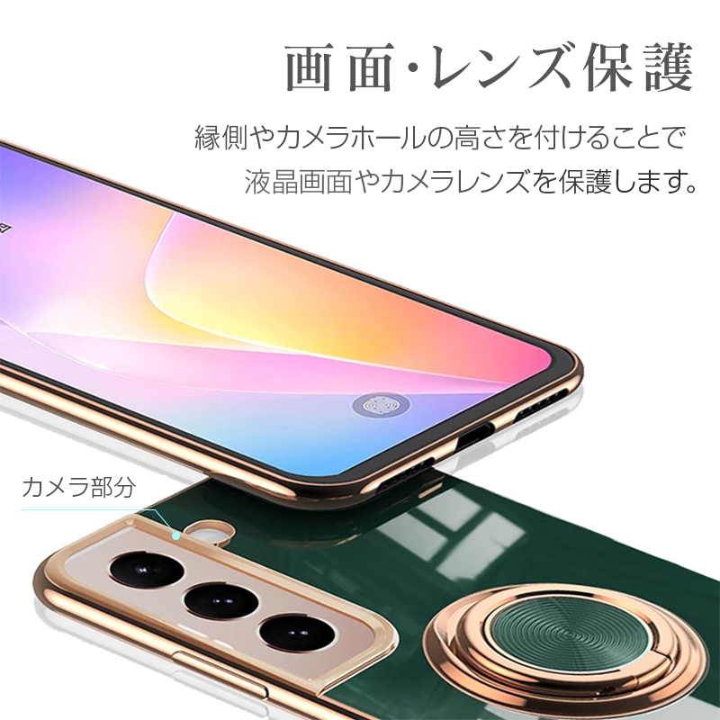 Galaxy S30 Ultra S30＋ S30 S21 Ultra S21＋ S21 S20 Ultra S20＋ S20 スマホ ケース カバー リング 付き スタンド機能 TPU ソフト |  | 05