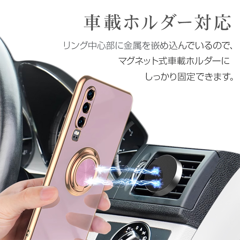 Huawei P30 Pro スマホ ケース カバー 落下防止 リング 付き スタンド