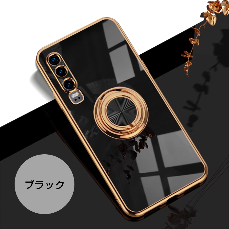 Huawei P30 Pro スマホ ケース カバー 落下防止 リング 付き スタンド