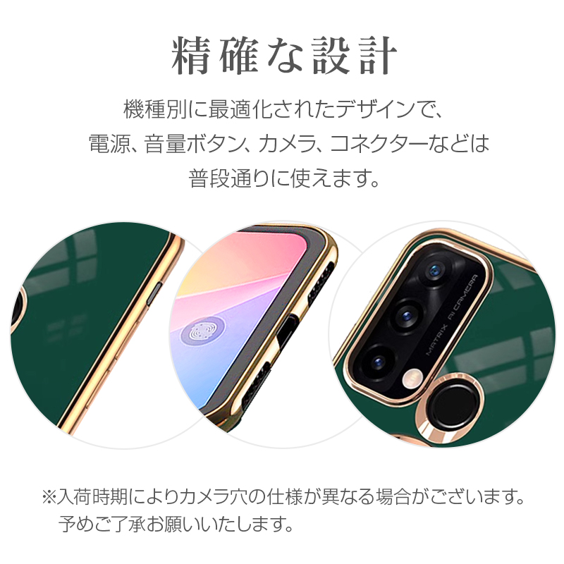 OPPO Reno11 A Reno9 Reno7 Reno5 送料無料 スマホ ケース カバー 落下