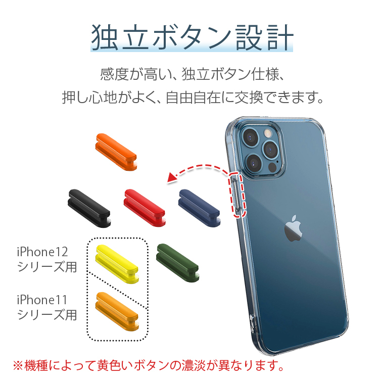 iPhone 12 Pro MAX mini 11 スマホ ケース カバー 透明 クリア
