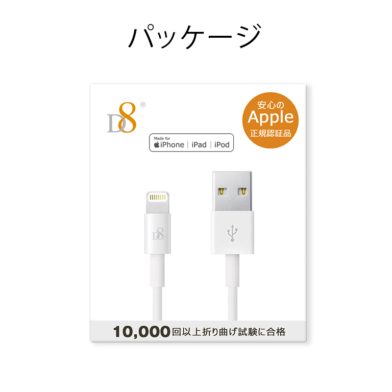 ご予約品 4本 iPhone 充電器ライトニングケーブル2m 純正品同等 uU