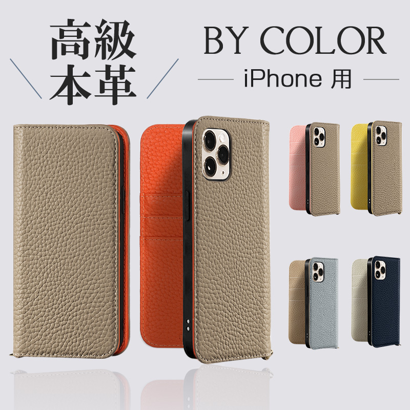 オリジナル　iPhone15手帳型ケースSE3 13 14 数字モード　管理RD オリジナル iPhone15手帳型ケースSE3 13 14 数字モード 管理RD