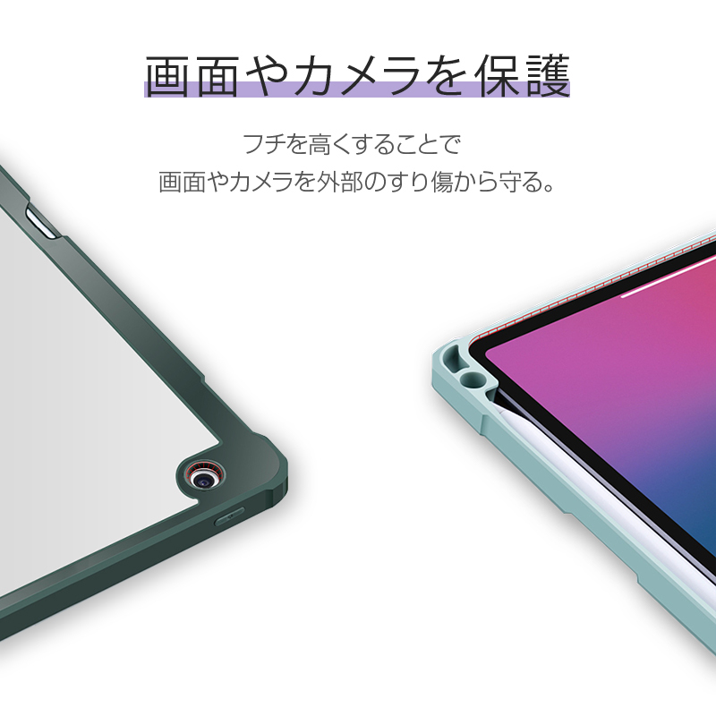 【強化ガラスフィルム付き】iPad Pro 11インチ 第4世代 iPad Pro 11 