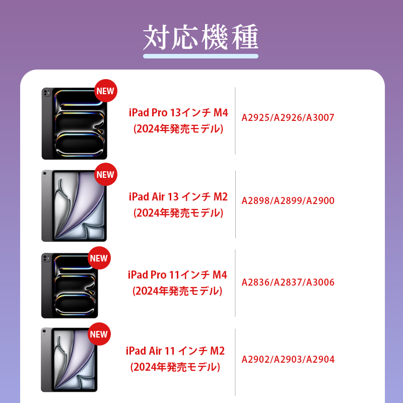 ipad pro m4の商品一覧 通販 - Yahoo!ショッピング