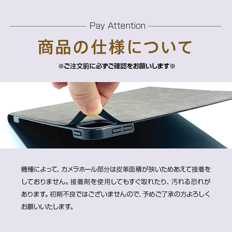 iPad Pro 11インチ 第2/3/4世代 10.5インチ Air 第1/2/3/4/5世代 10.2 