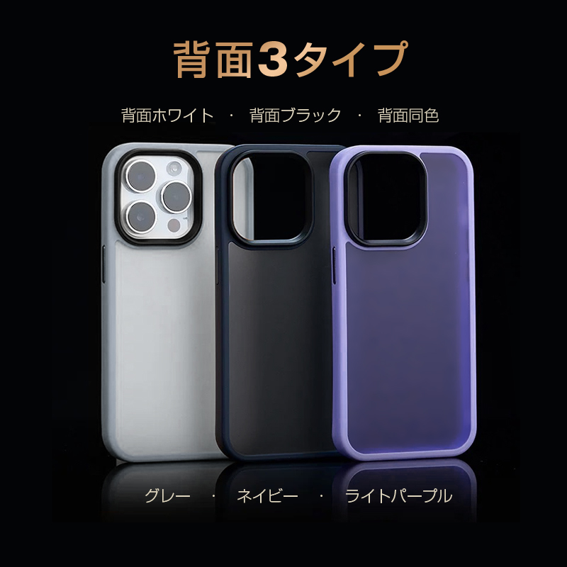 強化ガラスフィルム付き】iPhone 17 Air 16 15 Pro Max 14 Plus 13 12