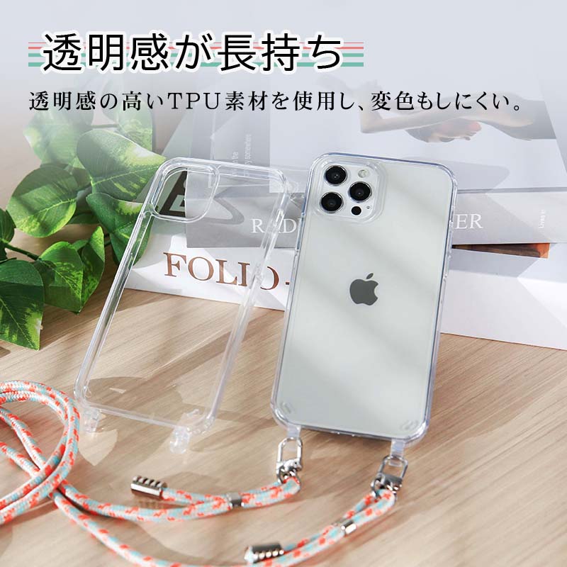 クリアケース iPhone 13 pro max用　スマホショルダー　ケース Amazon.co.jp: iPhone 13 pro max ケース クリア 透明 カバー