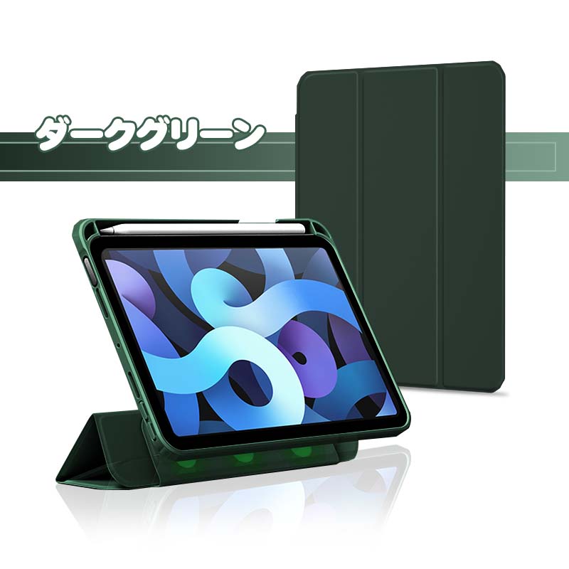 iPad Pro 13 11インチ M4 第1/2/3/4世代 12.9インチ 第6/5/4世代 Air