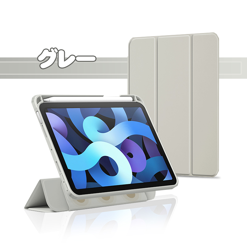 iPad Pro 13 11インチ M4 第1/2/3/4世代 12.9インチ 第6/5/4世代 Air