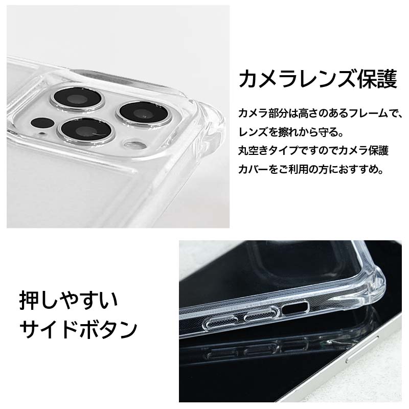 iPhone14plusケース クリア ショルダー 耐衝撃 レンズ保護 Amazon.co.jp: iPhone 14plus ケース クリア ショルダー 耐衝撃 レンズ
