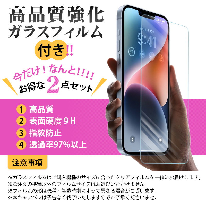 【強化ガラスフィルム付き】iPhone 17 ...の詳細画像1