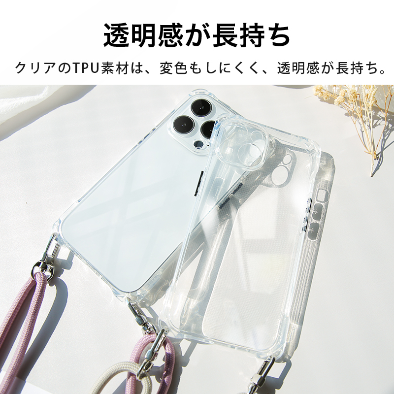 iPhone 16 Pro Max 15 Pro Max iPhone 14 Pro Max iPhone 13 Pro Max 12 Pro Max 11 Pro SE3 SE2 7 8 クリアケース スマホショルダー ストラップホルダー 透明 |  | 02