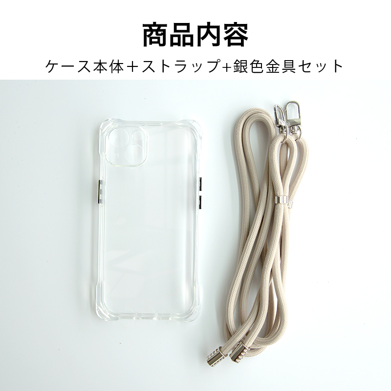 iPhone 16 Pro Max 15 Pro Max iPhone 14 Pro Max iPhone 13 Pro Max 12 Pro Max 11 Pro SE3 SE2 7 8 クリアケース スマホショルダー ストラップホルダー 透明 |  | 13