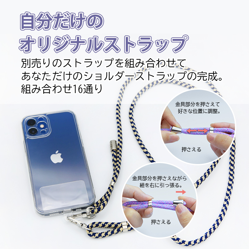 【ひだまり様】2点おまとめ /pomppiaポンピア　ブルー/スマホショルダー ひだまり様】2点おまとめ /pomppiaポンピア ブルー/スマホ